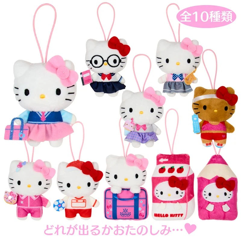 Sanrio School Collection Hello Kitty Plush Mascot Mystery Bag
