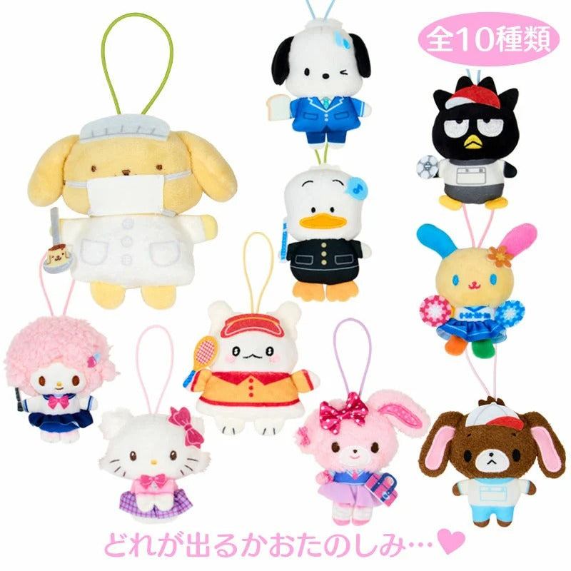 Sanrio School Collection Characters Plush Mascot Mystery Bag
