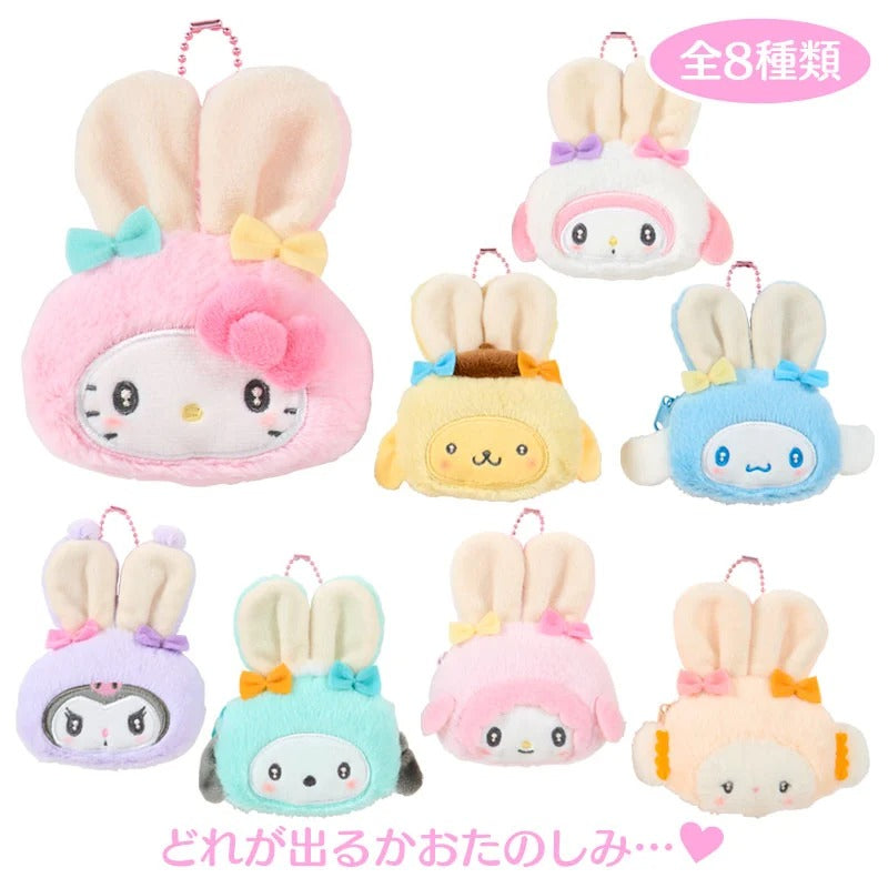 Sanrio Characters Secret Mini Pouch Charm (The Plump-Eared Rabbit Club)