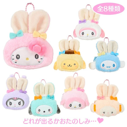 Sanrio Characters Secret Mini Pouch Charm (The Plump-Eared Rabbit Club)