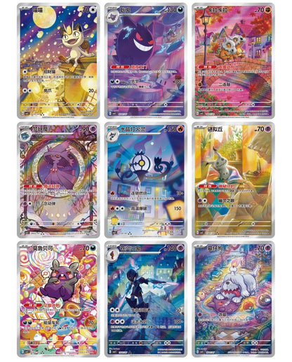 Pokémon TCG: CBB3C Gem Pack VOL.3 Booster Pack (Simplified Chinese)