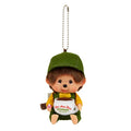 Monchhichi - Mon Mon Farm Coffee Boy Plush Keychain