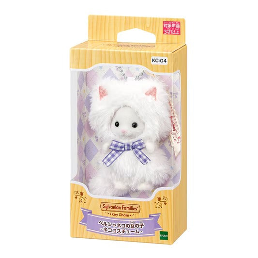 Sylvanian Families - Keychain Persian Cat Girl (Cat Costume)