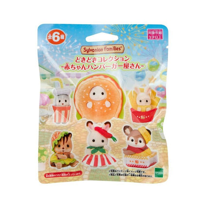 Sylvanian Families - Exciting Collection Baby Hamburger Shop Blind Bag