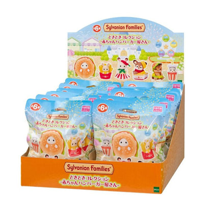 Sylvanian Families - Exciting Collection Baby Hamburger Shop Blind Bag
