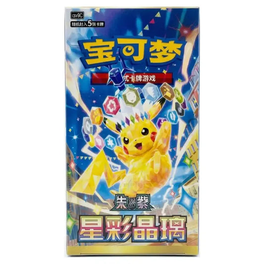 Pokémon TCG: Stellar Crystal CSV9C Slim Booster Box (Simplified Chinese)