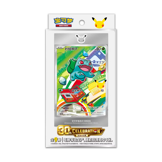 Pokémon 30th Anniversary Original Partner Special Illustration Card Set Vol.1 Chinese Blind Box