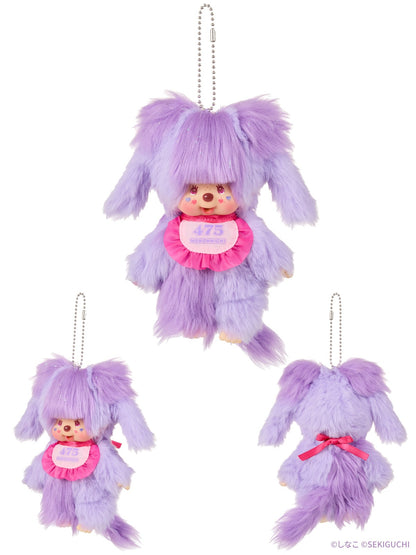 Monchhichi - Shinako x Monchhichi collaboration 2nd edition Monchhichi Keychain