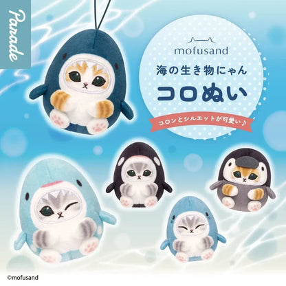 MOFUSAND - Sea Creatures Nyanko Plush Series Keychain Blind Box