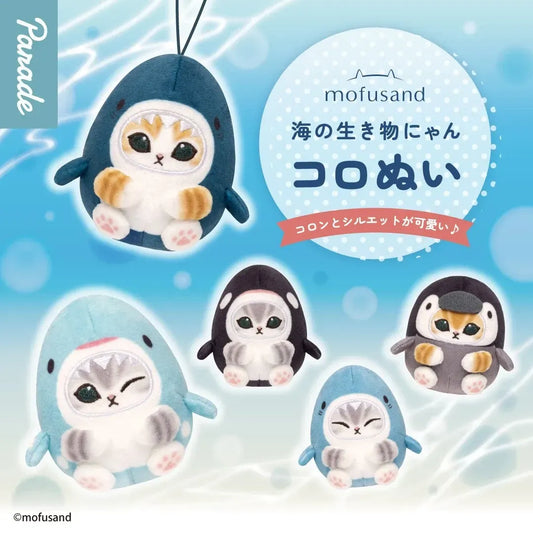 MOFUSAND - Sea Creatures Nyanko Plush Series Keychain Blind Box