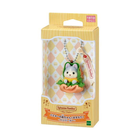 Sylvanian Families - Keychain Baby Husky (Sitting) Hamburger