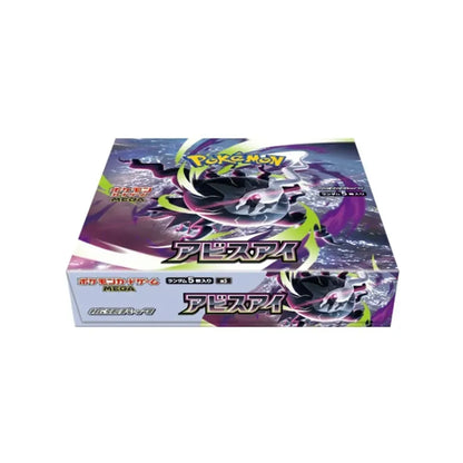 Pokémon TCG: Japanese Mega Abyss Eye Booster Box (M5)