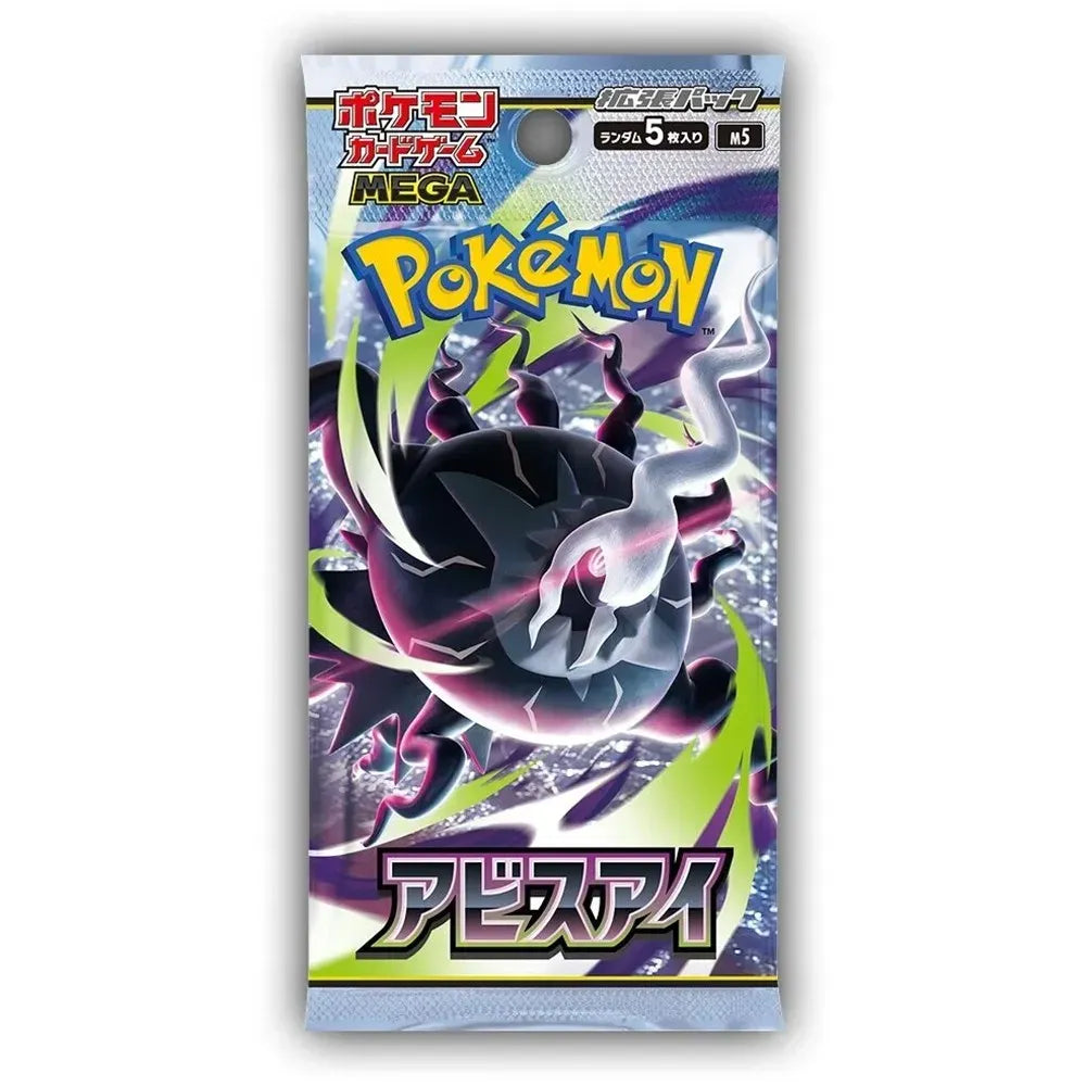 Pokémon TCG: Japanese Mega Abyss Eye Booster Box (M5)