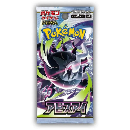 Pokémon TCG: Japanese Mega Abyss Eye Booster Pack (M5)