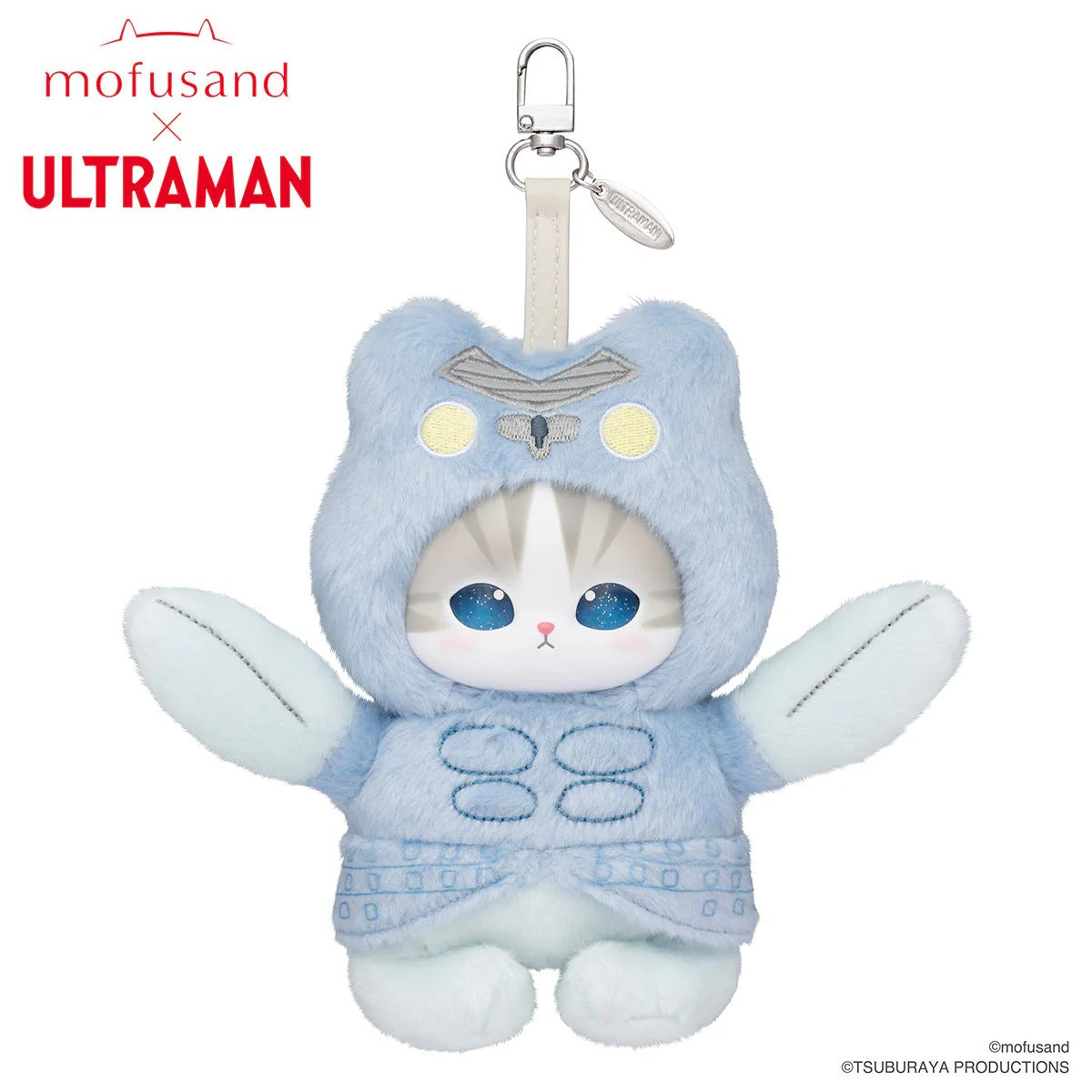 MOFUSAND x Ultraman - Kiramekko vol.1 Vinyl Plush Pendant Blind Box