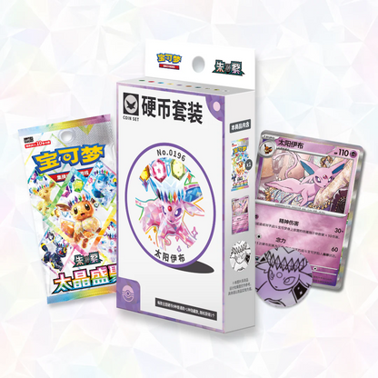 Pokémon TCG: Terastal Gathering Espeon Coin Set Gift Box (Simplified Chinese)