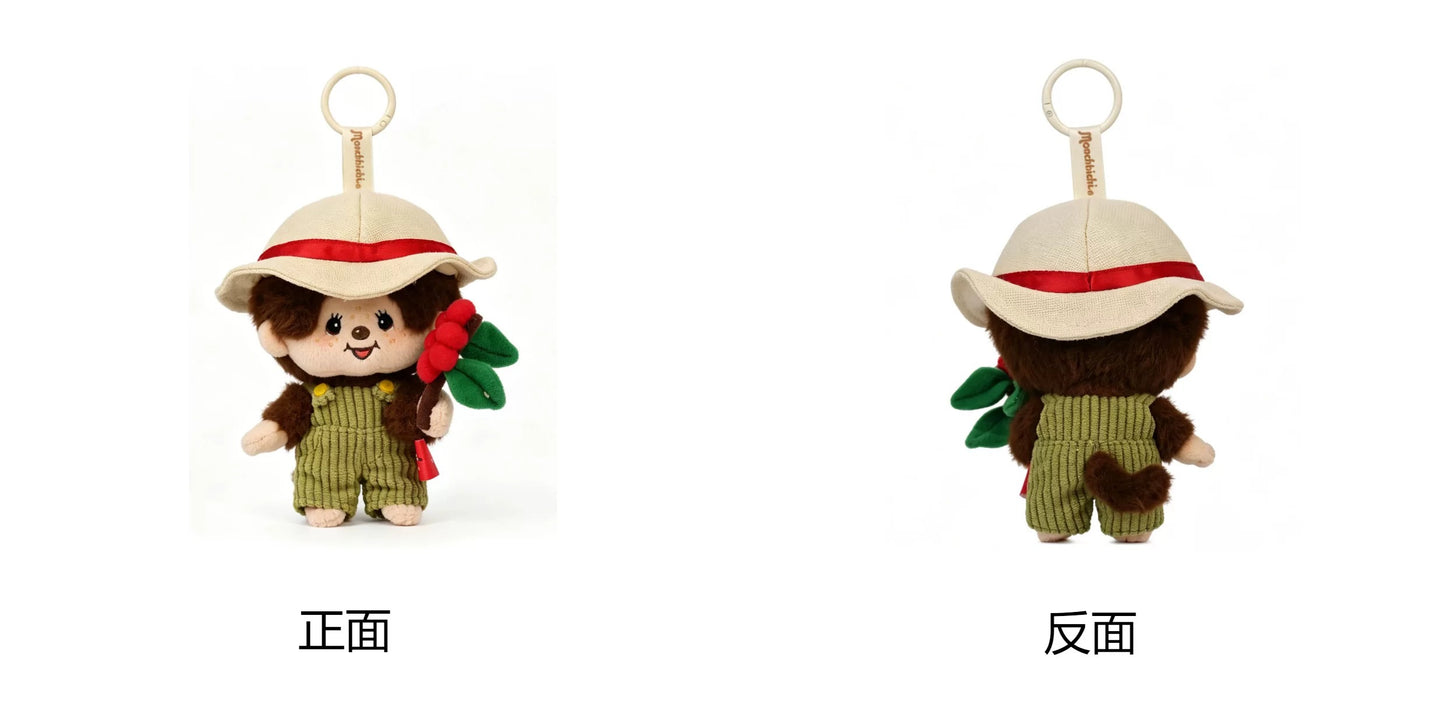 Monchhichi x Miniso - Mon Mon Farm Coffee Themed Mini Plush Charm (Boy)