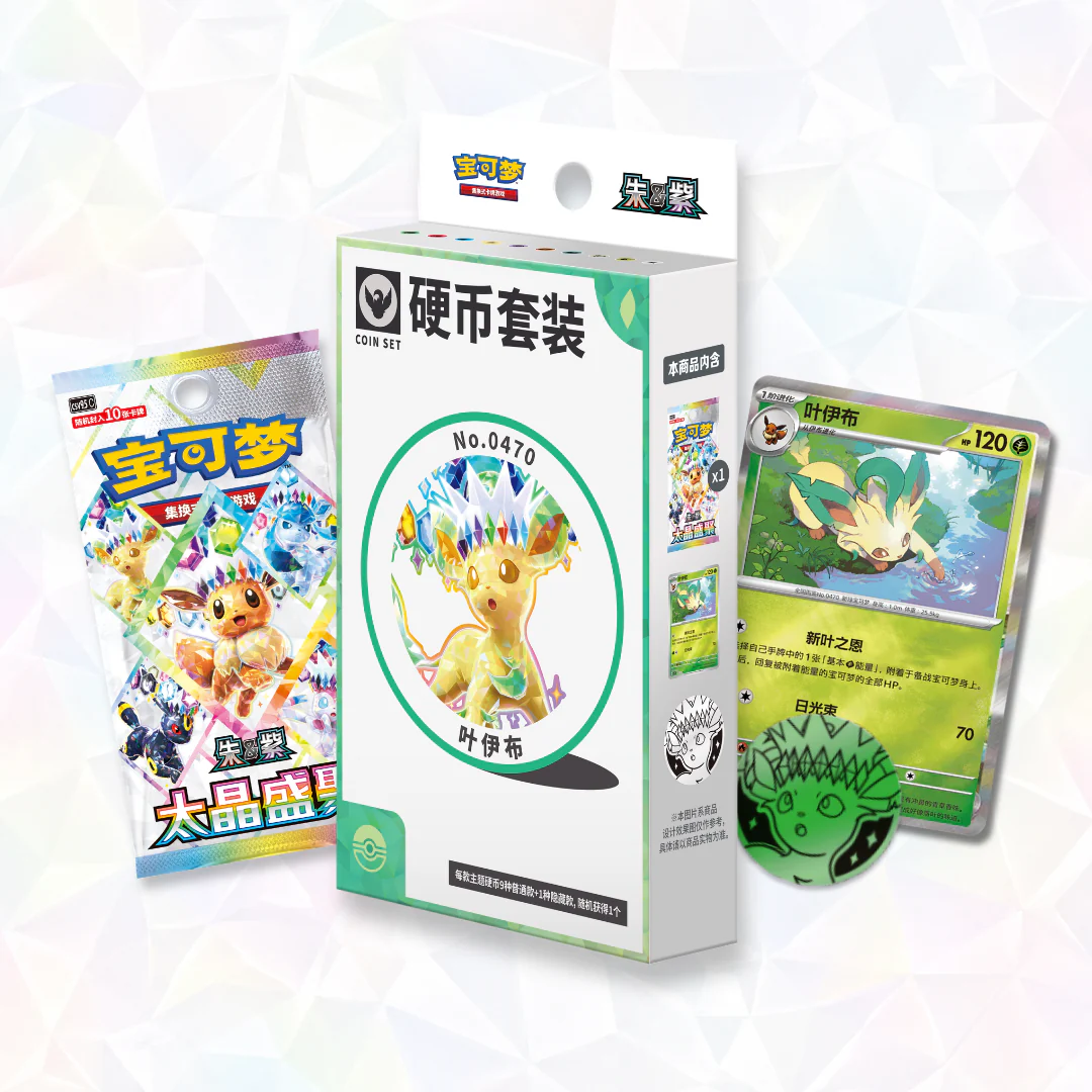 Pokémon TCG: Terastal Gathering Leafeon Coin Set Gift Box (Simplified Chinese)