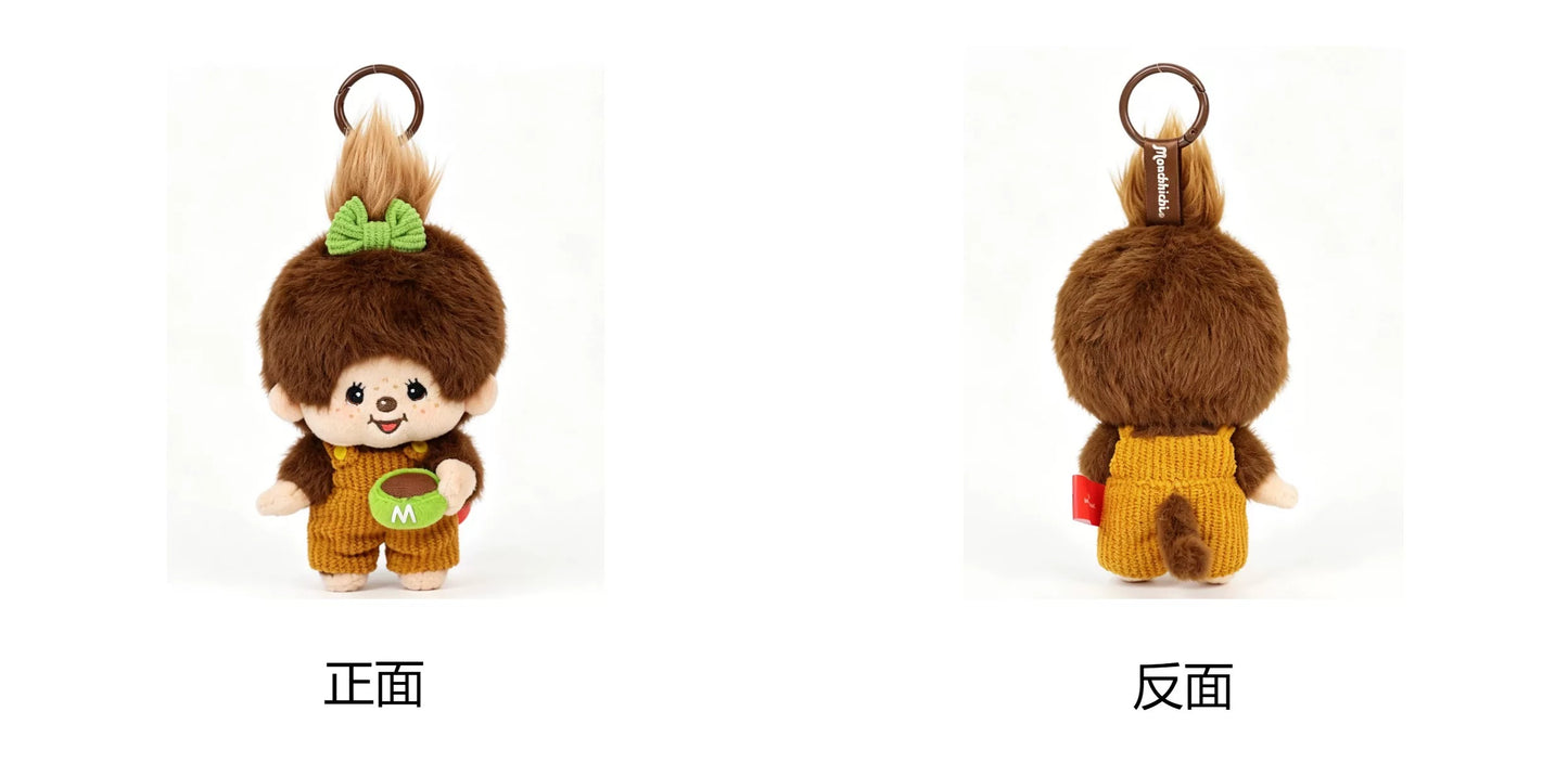 Monchhichi x Miniso - Mon Mon Farm Coffee Mini Plush Charm (Single Ponytail Girl)