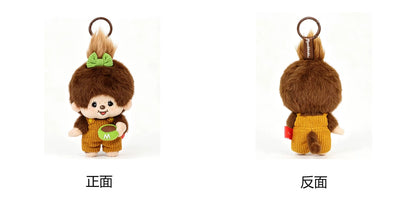 Monchhichi x Miniso - Mon Mon Farm Coffee Mini Plush Charm (Single Ponytail Girl)