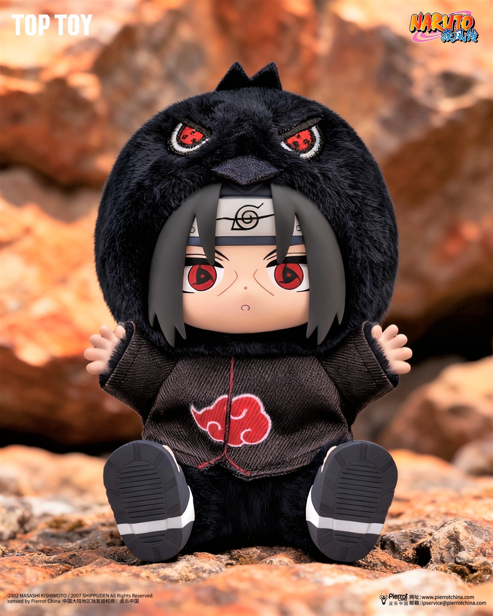 TOP TOY - Naruto Shippuden Cute Animals' Sit-in Party Series Blind