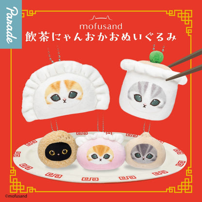 MOFUSAND - Dim Sum Cat Face Plush Toy Keychain Blind Box