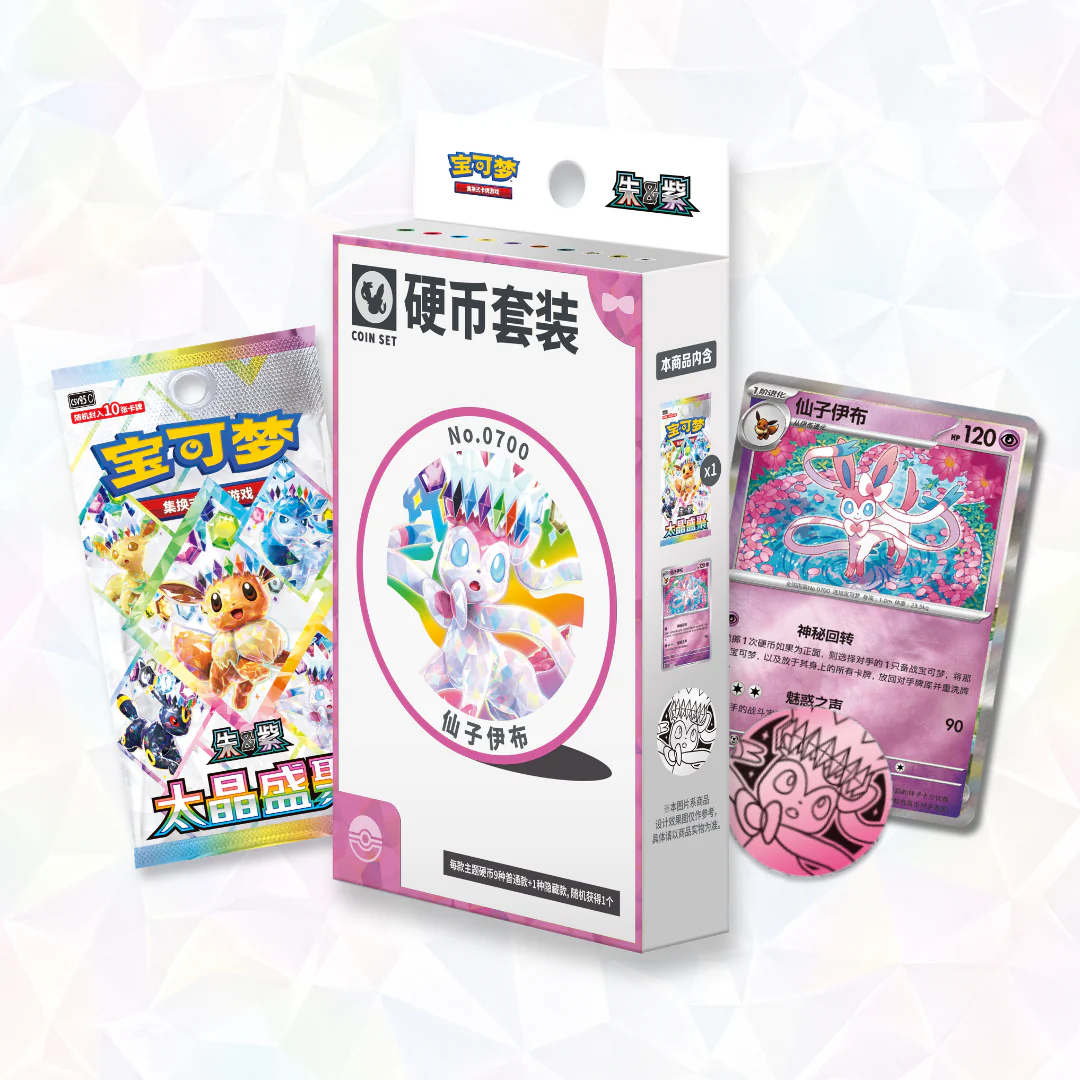 Pokémon TCG: Terastal Gathering Sylveon Coin Set Gift Box (Simplified Chinese)