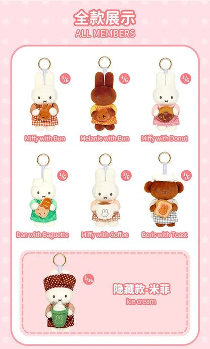 VIPO x Miffy Bakery Series Plush Keychain Blind Box