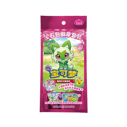 Pokémon TCG: Gem Pack with Badge (Simplified Chinese)