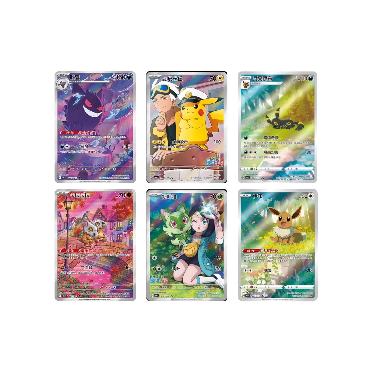 Pokémon TCG: Gem Pack Badge Set Blind Bag Display (Simplified Chinese)