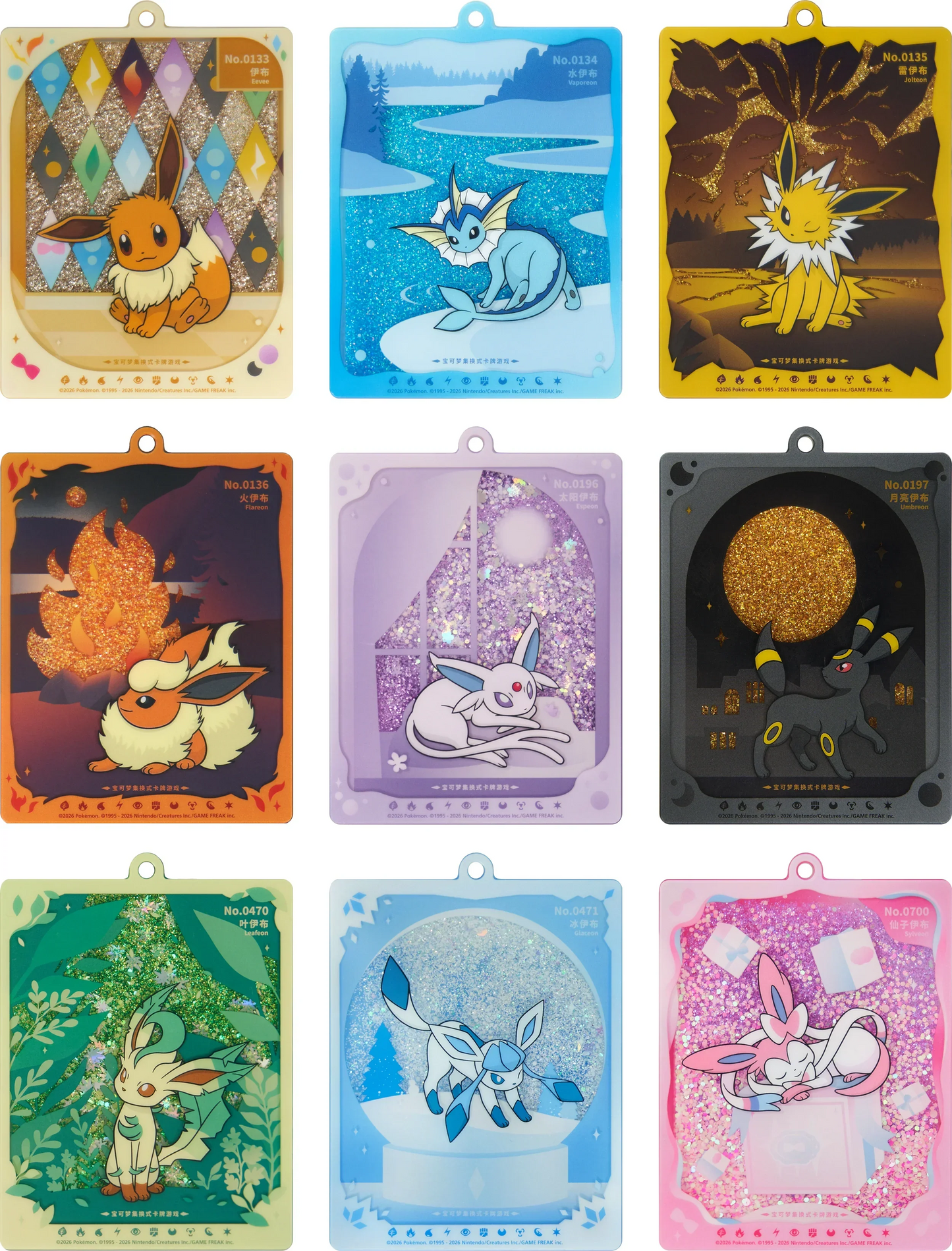 Pokémon TCG: Terastal Grand Gathering Quicksand Display Charm Gift Box (Simplified Chinese)