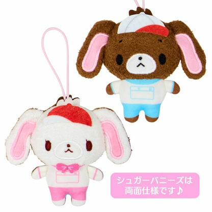 Sanrio School Collection Characters Plush Mascot Mystery Bag