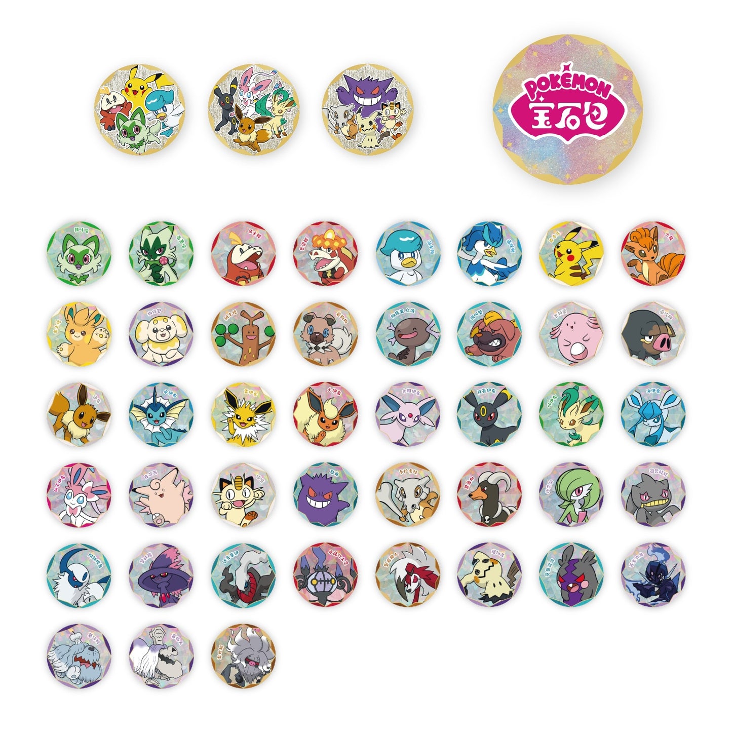 Pokémon TCG: Gem Pack Badge Set Blind Bag Display (Simplified Chinese)