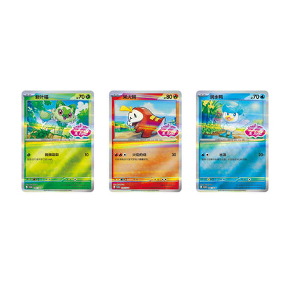 Pokémon TCG: Gem Pack Badge Set Blind Bag Display (Simplified Chinese)