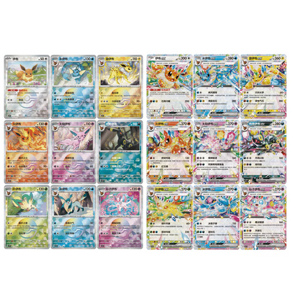 Pokémon TCG: Terastal Grand Gathering Quicksand Display Charm Gift Box (Simplified Chinese)