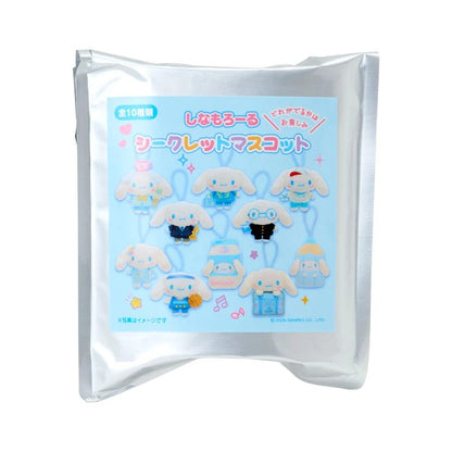 Sanrio School Collection Cinnamoroll Plush Mascot Mystery Bag