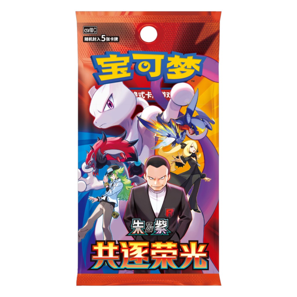 Pokémon TCG: 30th Anniversary Celebration First Partner Special Illustration Card Set Vol.3 (Simplified Chinese)