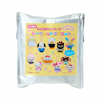 Sanrio School Collection Characters Plush Mascot Mystery Bag