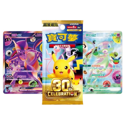 Pokémon TCG: 30th Celebration Booster Box (Simplified Chinese)