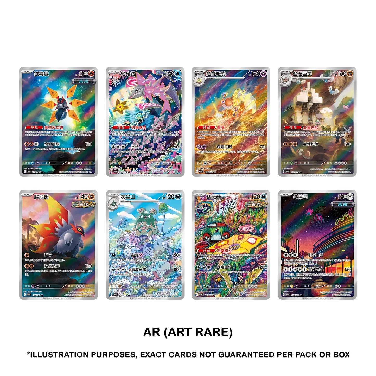 Pokémon TCG: Arcane Truth Scarlet & Violet CSV6C Slim Booster Box (Simplified Chinese)