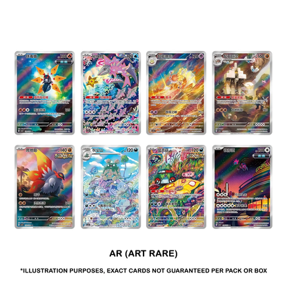 Pokémon TCG: Arcane Truth Scarlet & Violet CSV6C Slim Booster Box (Simplified Chinese)