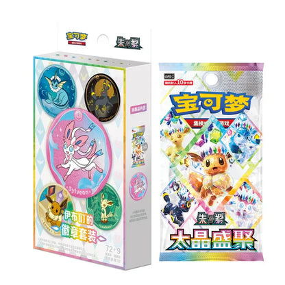 Pokémon TCG: Terastal Festival ex SV9.5C Eeveelutions Badge Box (Simplified Chinese)