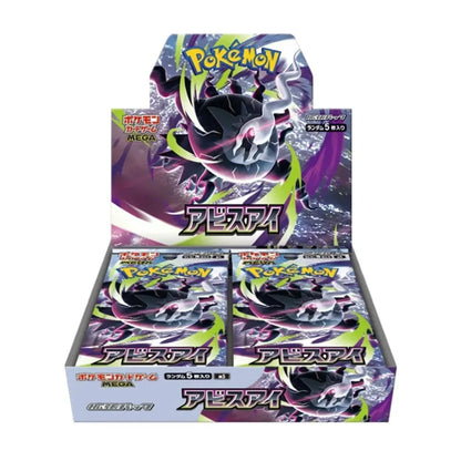 Pokémon TCG: Japanese Mega Abyss Eye Booster Box (M5)