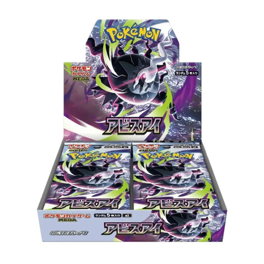 Pokémon TCG: Japanese Mega Abyss Eye Booster Box (M5)