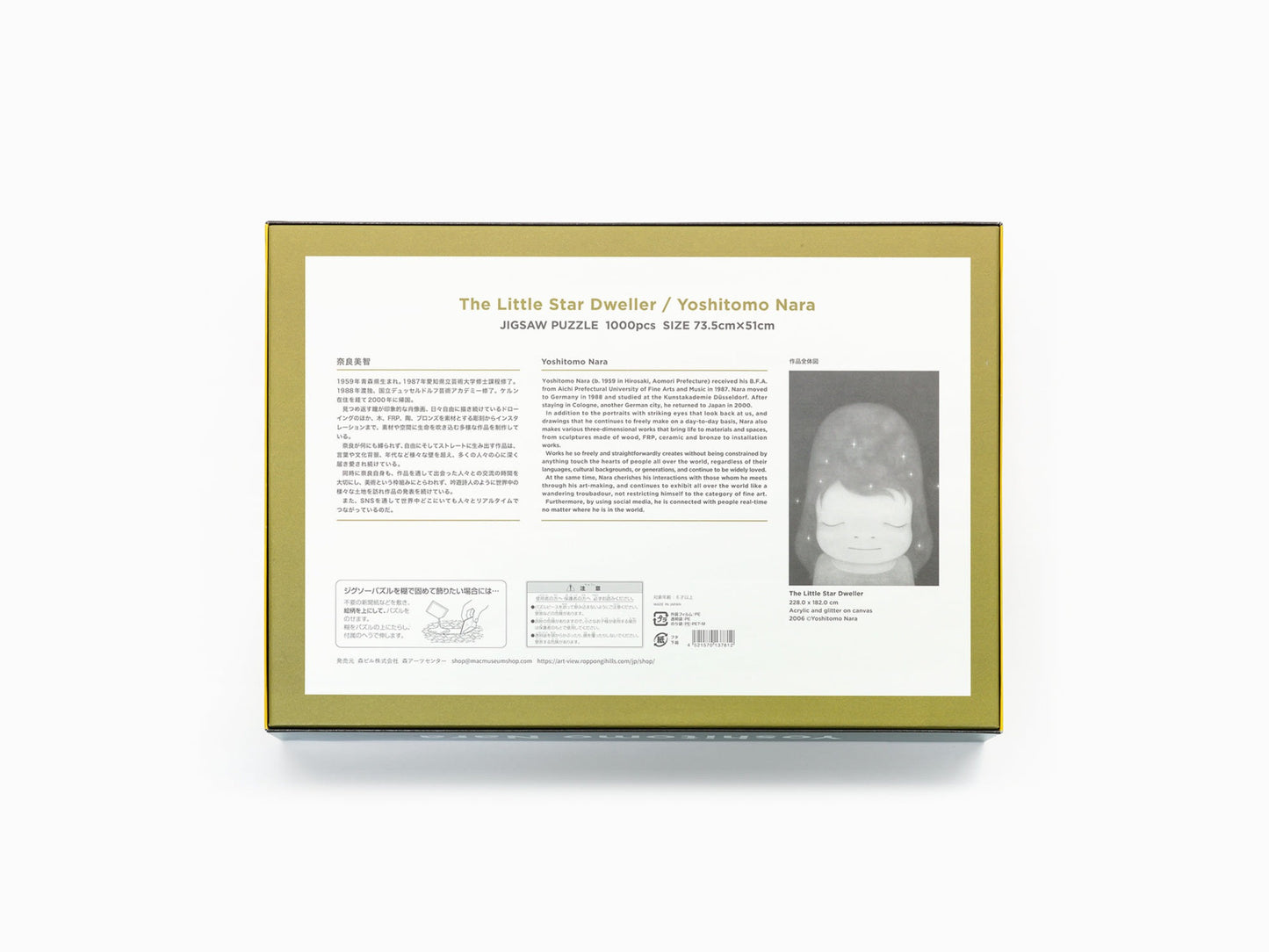 Yoshitomo Nara - The Little Star Dweller Jigsaw Puzzle 1000