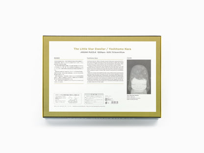Yoshitomo Nara - The Little Star Dweller Jigsaw Puzzle 1000