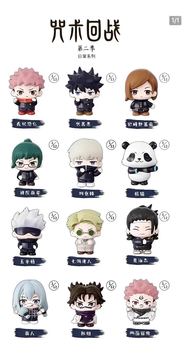 MWMM x Jujutsu Kaisen Season 2 Daily Life Series Blind Box