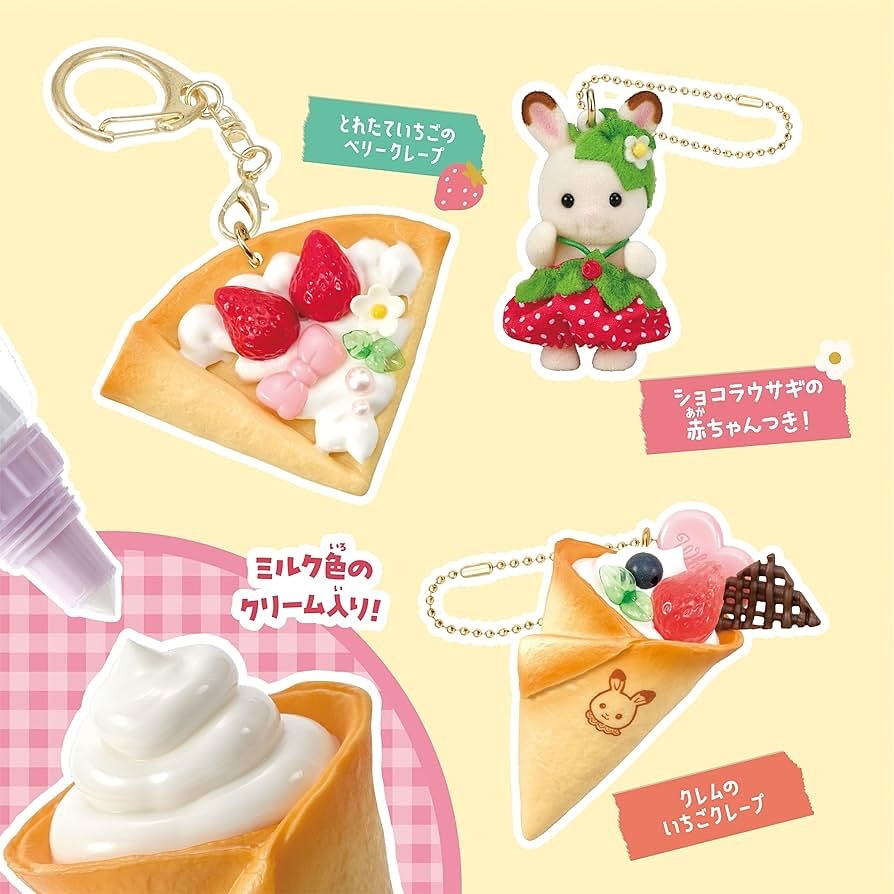 Sylvanian Families - Strawberry Whipped Cream Keychain Kit