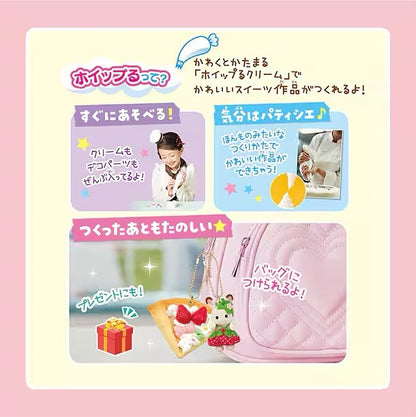 Sylvanian Families - Strawberry Whipped Cream Keychain Kit