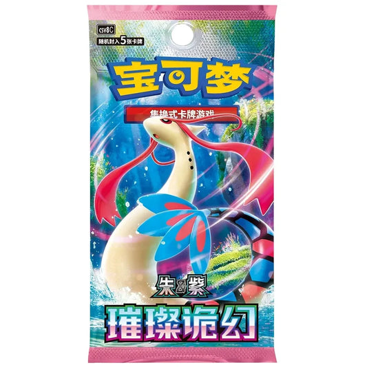 Pokémon Brilliant Illusions Booster (CSV8C – Slimpacks)